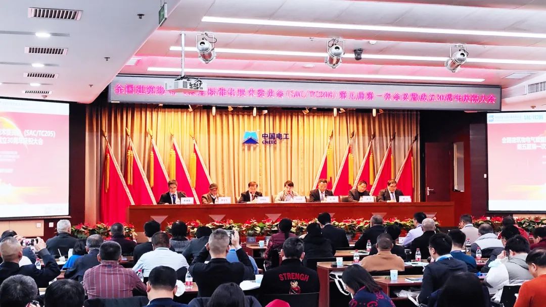 星空·体育APP下载助力电气装置能效升级.jpg